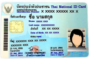 Example: Front of ID card